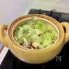 さつまいもと鶏肉のうま味噌スープの工程5