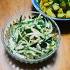 はっぴぃの作ってみた!投稿(痩せる！わかめとささみの白だしサラダ♪)