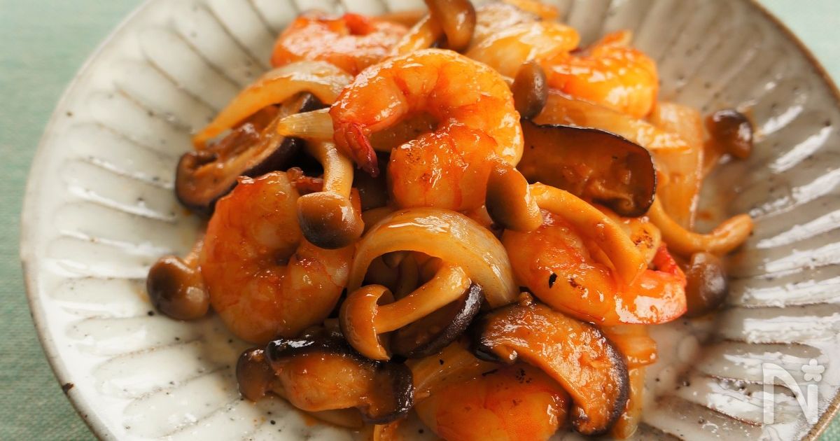 えびときのこのケチャぽん炒め