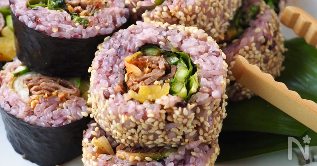 【黒米で色鮮やか】焼肉とキムチの野菜たっぷりキンパ