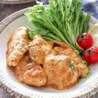 ［鶏むね肉のピリ辛ごま味噌マヨ焼き］焼くだけ簡単