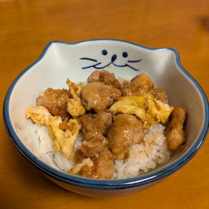 ゆきまる🐬🫧の作ってみた!投稿(子供が爆食いする!激うま♡︎焼き鳥たま丼)