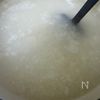 しょうが香る本格鶏がゆの工程6