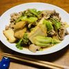 はっぴぃの作ってみた!投稿(ごはんが進む〜♪豚バラと厚揚げの甘味噌炒め)