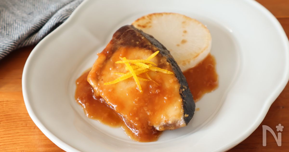 鰤の柚子味噌焼き 大根ステーキ添え