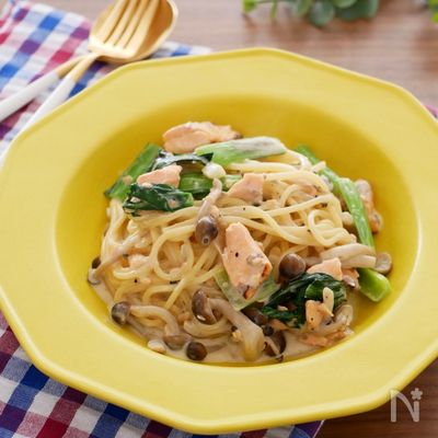 『リモートワーク飯』鮭と小松菜のクリームパスタ