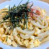 まゆのの作ってみた!投稿(【卵だけ焼きうどん】コスパ抜群!お肉がなくてもOK!)