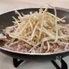 コスパ抜群！【豚こまともやしのうま塩蒸し】の工程3
