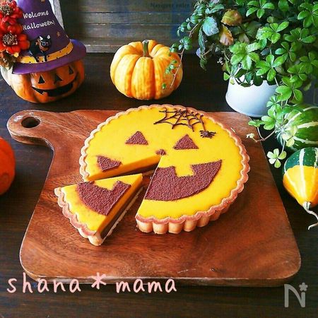 めちゃ簡単 ハロウィンにショコラパンプキンプリンタルト By しゃなママ レシピサイト Nadia ナディア プロの料理家のおいしいレシピ