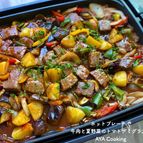 ホットプレートで簡単♪ 牛肉と夏野菜の
トマトデミグラス煮