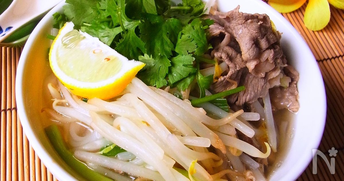 薄切り肉で簡単 フォーボー 牛肉のフォー 風 By 庭乃桃 レシピサイト Nadia ナディア プロの料理家のおいしいレシピ