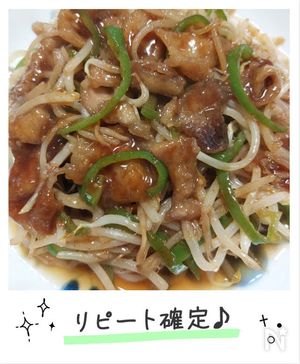 鶏皮作ってみた!3