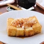 白ネギと梅肉ソースで食べる厚揚げ焼き
