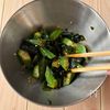 オクラとわかめのナムル♪レンジで作る簡単レシピ！の工程2