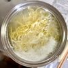 【にらみそラーメン】ガツンと濃いスープがクセになる！の工程7