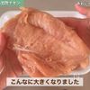 ワンパン20分☆【カロリー減なおろし甘酢チキン】の工程1