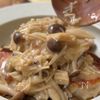 ワンパンで作る!【れんこんつくねの生姜ときのこの鶏だしあん】の工程6