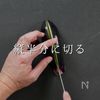 漬け込み15分！簡単ナスの浅漬けの工程2