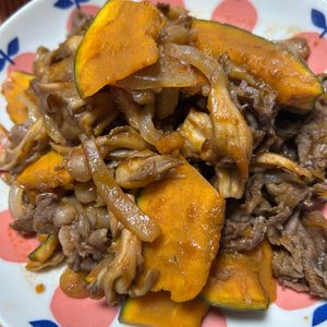 ゆくゆくの作ってみた!投稿(【牛肉とかぼちゃのオイケチャ炒め】子供も喜ぶ組み合わせ♪)