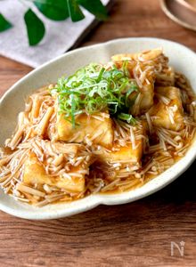 【厚揚げのえのきあんかけ】とろーりあんがたまらない♪