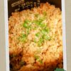 にゃんこさん🐱の作ってみた!投稿(【長芋と鮭のバター醤油炊き込みご飯】ほくほく長芋と鮭が絶品!)