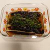 にゃんこさん🐱の作ってみた!投稿(【じゅわっとしみ旨☆レンジ蒸しなすの麺つゆ漬け】楽ちん副菜)