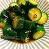 ejaの作ってみた!投稿(さっぱりやみつき【蛇腹きゅうりわかめ】きゅうり大量消費！)