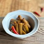 やみつき歯ごたえ　牛蒡のぱりぱり漬け