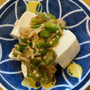 1332169の作ってみた!投稿(旦那のおつまみ②冷奴😋🍺オクラとえのきの生姜おかか和え♪)