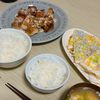 ぽてちの作ってみた!投稿(味見が止まらない！【ザクザクチキンのマスタードマヨソース】)