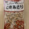 手軽なのに満足感たっぷり♪クラムチャウダーの工程6