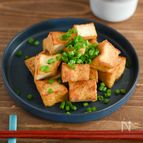 材料4つ！ボリューム満点！厚揚げソテー
