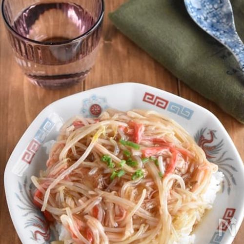 【もやしとカニカマのあんかけ丼】包丁不要!コスパ抜群!