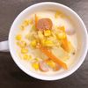 1032950の作ってみた!投稿(【野菜嫌いが完食！】春キャベツの味噌クリームスープ)