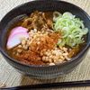 楽ラク手抜キッチン🐶🐾の作ってみた!投稿(【10分で完成】レンジで簡単♡カレーうどん)