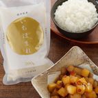 【冷めても旨いご飯のお供】ご飯にのせたい！コロコロ大根の甘辛