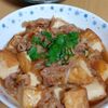ゆゆ920の作ってみた!投稿(【照り焼き肉豆腐】肉と豆腐でガッツリご飯泥棒)