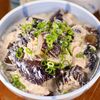 なすのツナマヨわさポン和え😋🥗の工程4