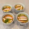 手軽に♪白だしで作る【ちくわ入り茶碗蒸し】の工程2