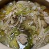 PONZの作ってみた!投稿(鶏団子と白菜の旨だし鍋)