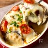 火を使わない！うどんスープで♪【なすの和風ミートグラタン】の工程7