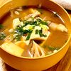 michuの作ってみた!投稿(【豆腐ときのこのお味噌汁】ごま油で炒めたきのこで風味UP!)