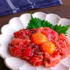お手軽まぐろ切り落としで作る濃厚旨味漬け