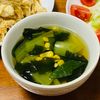 はっぴぃの作ってみた!投稿(【食べるスープ】チンゲンサイとコーンのわかめスープ♪)