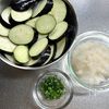 なすと豚肉のおろしぽん酢の工程2