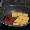 仕事終わり10分でOK👍【甘辛厚揚げ】の工程3