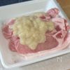 漬けて、ただ焼くだけ【豚ロースの柔らか黒胡椒焼き】の下準備