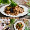 クラ蔵の作ってみた!投稿(【カリじゅわ♡豚こまとなすの甘酢だれ】ご飯が止まらない)