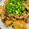 ヴェルの作ってみた!投稿(プリプリお肉と豆腐の《節約♡生姜焼き》)