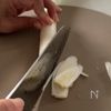 【ネギ塩鶏肉炒め】タレを絡めるだけ！ごはんが進むおかずの工程1